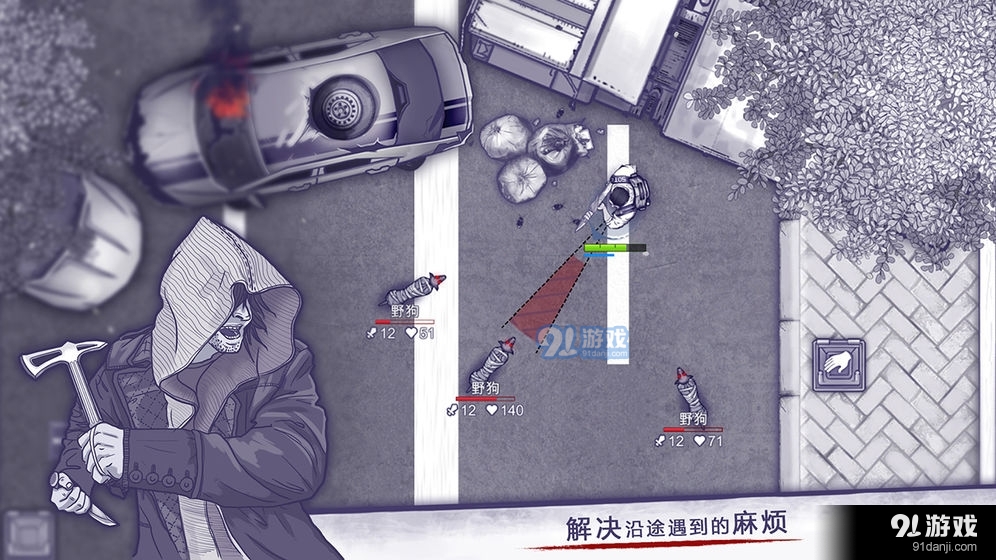 阿瑞斯病毒安卓版v1.0.6截图3