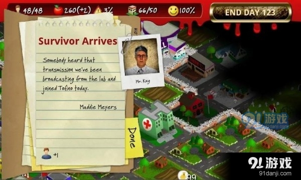 城市重构v3.39截图5