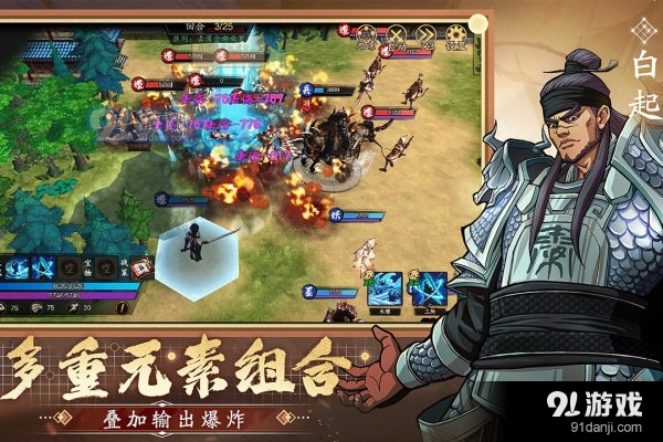 群英觉醒v1.0.15截图2