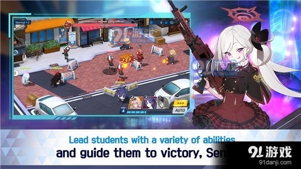 碧蓝档案wiki正式版v1.44.174708截图3