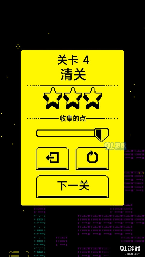 走出迷宫v189.2.0.3023截图5