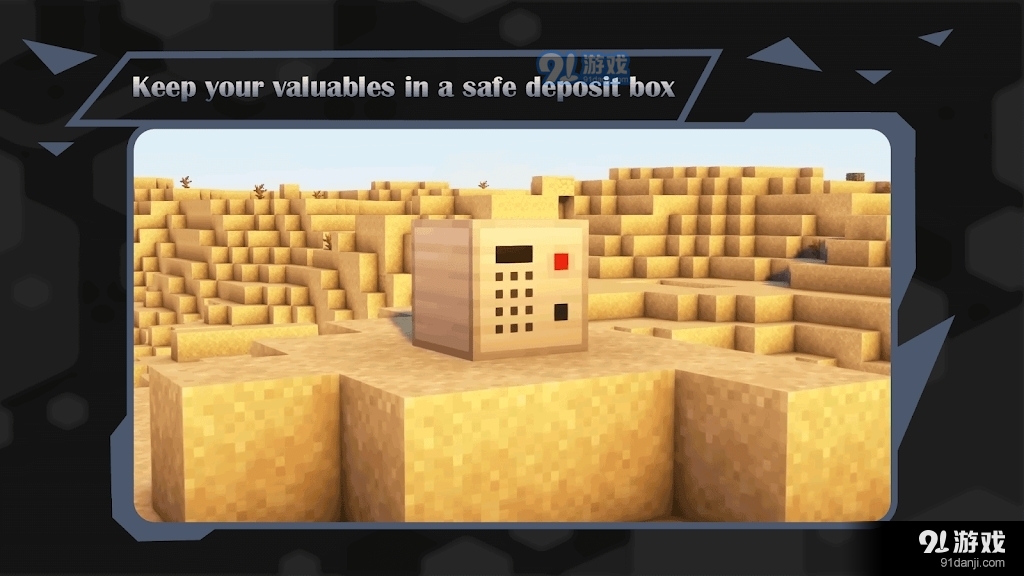 世界方块战争v1.8.12截图2