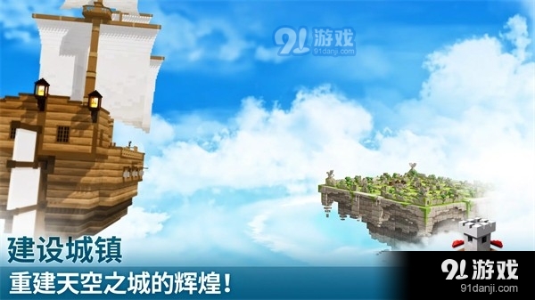 创世战士v4.3.10截图4