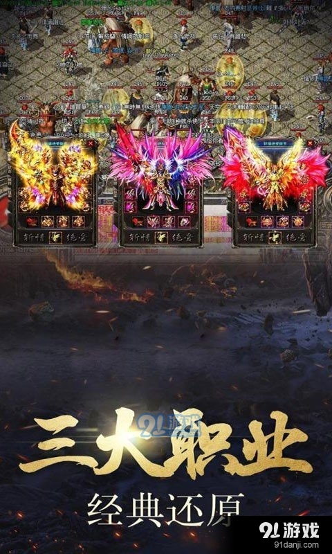 山河迷失无限刀传奇v1.1.5截图2