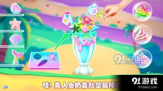 果汁模拟器v1.8截图2