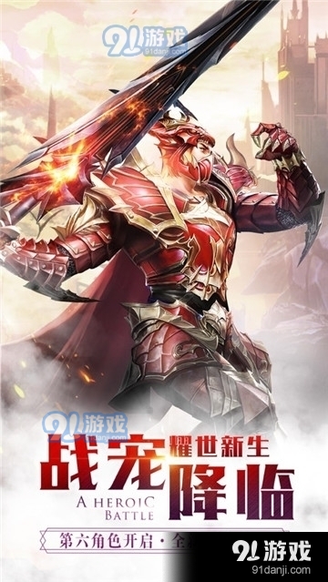 大天使之剑h5变态版本v1.7截图4