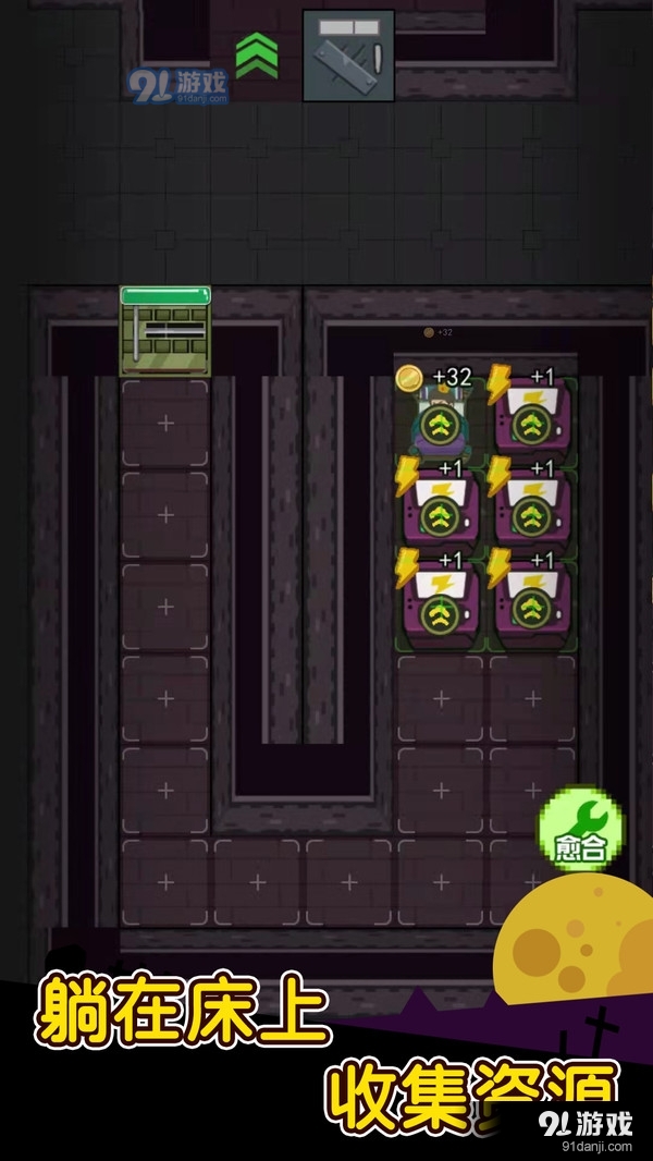 家有熊孩子v1.3.4截图4