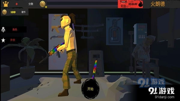 像素射击小队v13.2.5截图3