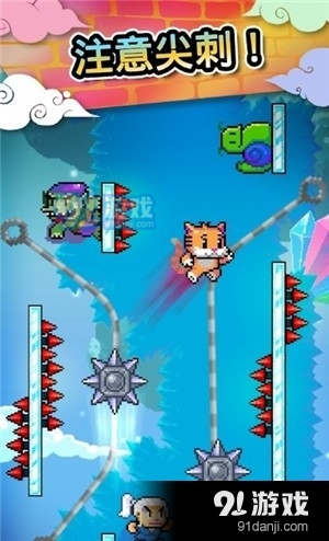 攀墙跳跃v2.6截图3