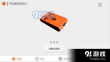 Geneinnov3.4.9截图1