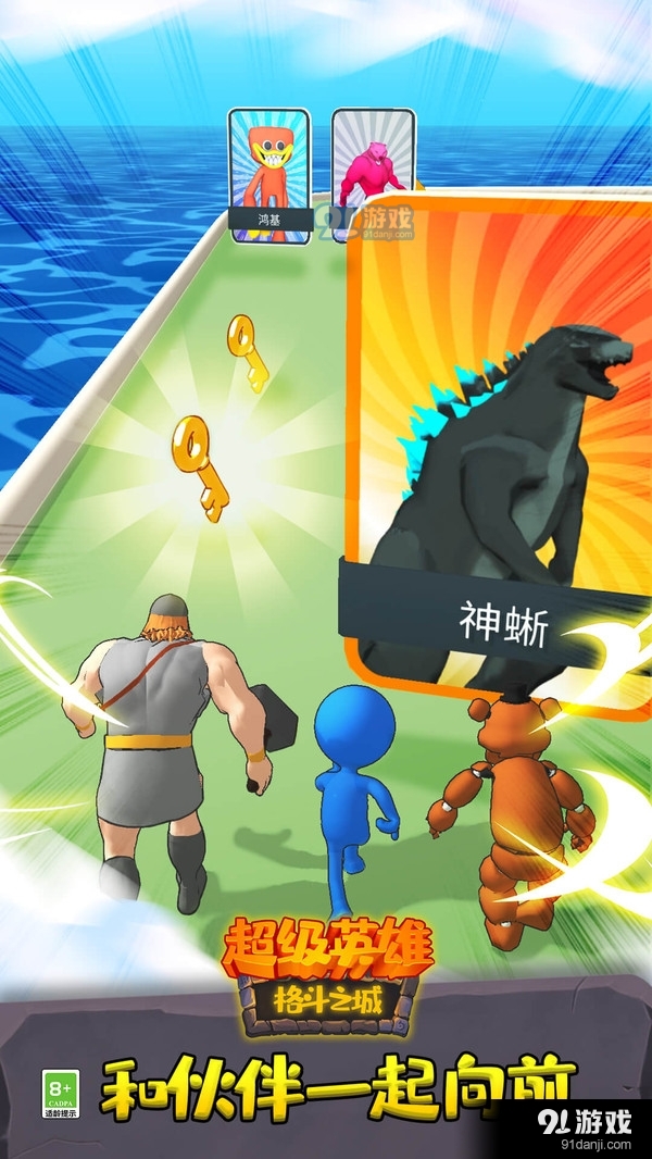 超级英雄格斗之城v1.1.6截图5