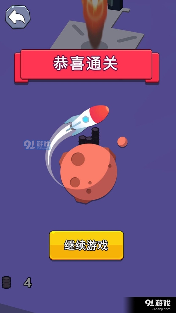 星际开拓者v1.3.6截图5