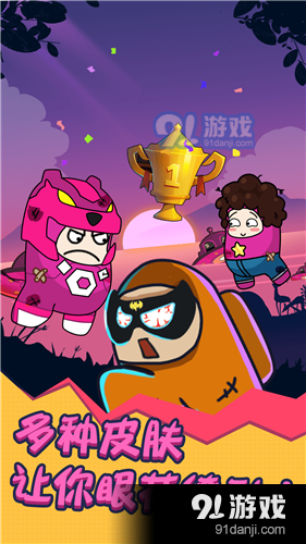 太空人冲突v1.3.5截图2