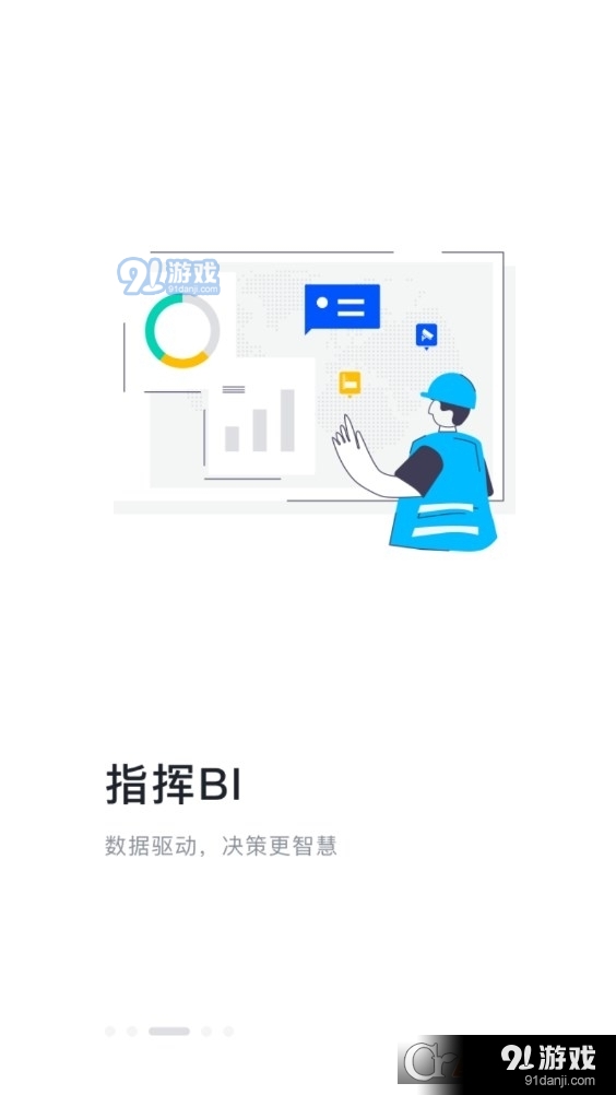 强基通v1.6.4截图3