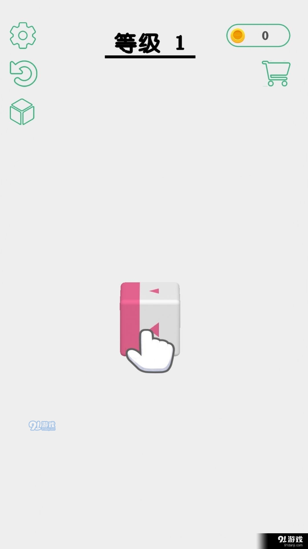 消除我在行v1.1.5截图3