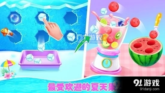 果汁模拟器v1.8截图1