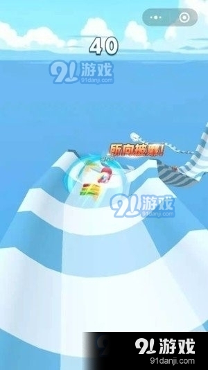 夏日小飘流v1.3.9截图1