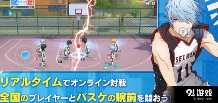 黑子的篮球街头宿敌手游v11截图4