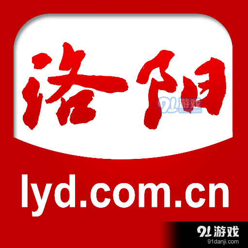 掌上洛阳APPv4.9.10