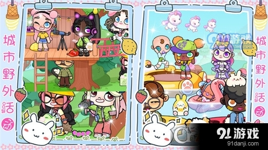 开放世界城市模拟手游v1.6截图1