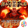 大魔法时代onlinev1.14