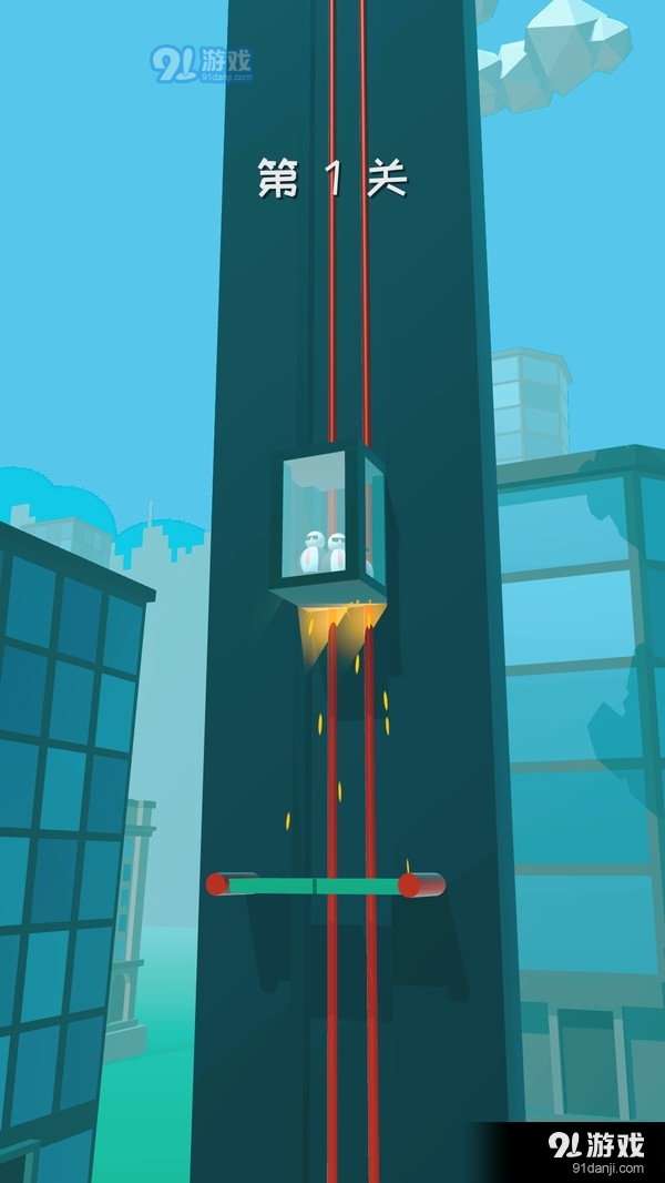 天地大逃亡v1.3.4截图2