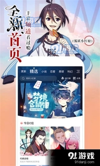 涩里番安卓免费版v1.11截图2