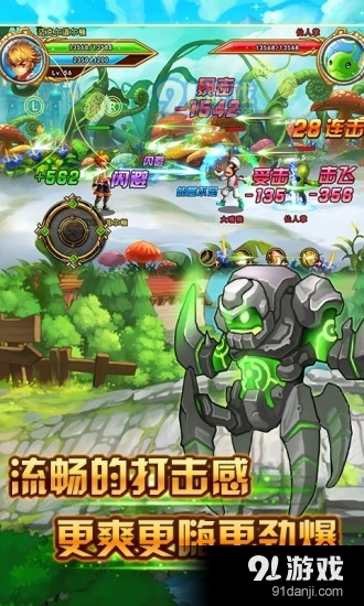 格斗小子无敌版v1.6.5截图4