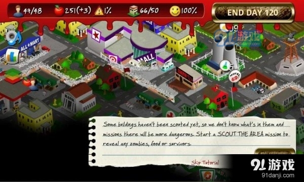 城市重构v3.39截图2