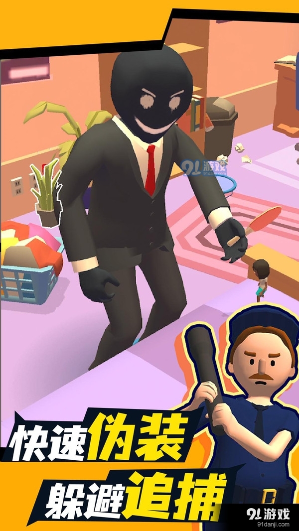 彩虹躲猫猫v1.3.3截图3