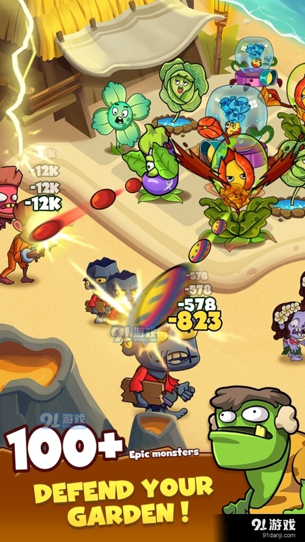 植物军团大战v0.3.15截图1