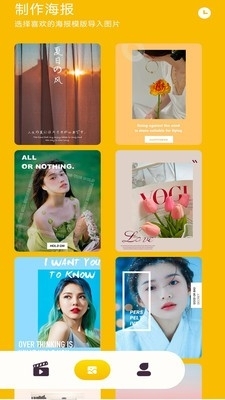 仿妆秀v1.7截图2