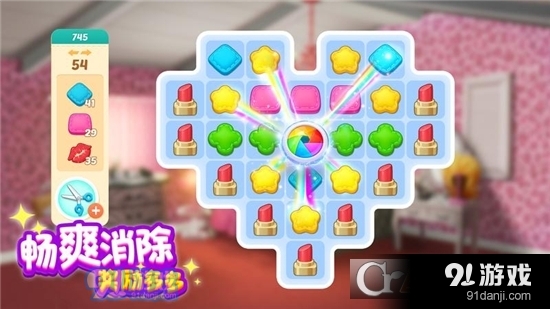 麦吉大改造原版v1.2.8截图3