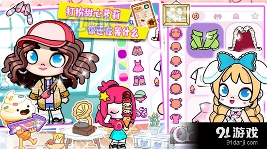 托卡世界版手游v1.7截图3