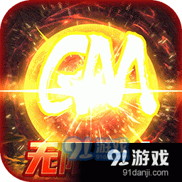 兽王降临GM版v1.10.11