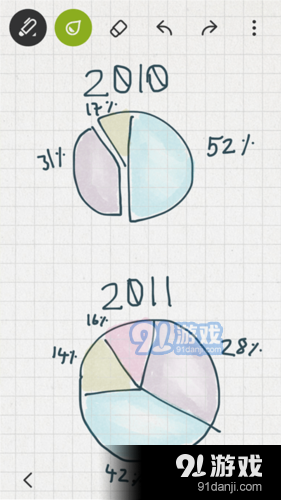 BambooPaper安卓版v1.14.12截图2