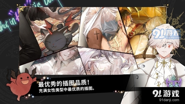 地狱有什么不好的安卓版v5.6.4截图5