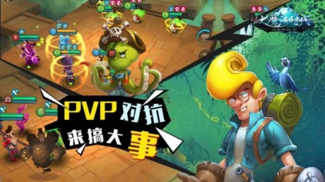 大魔法时代onlinev1.14截图2