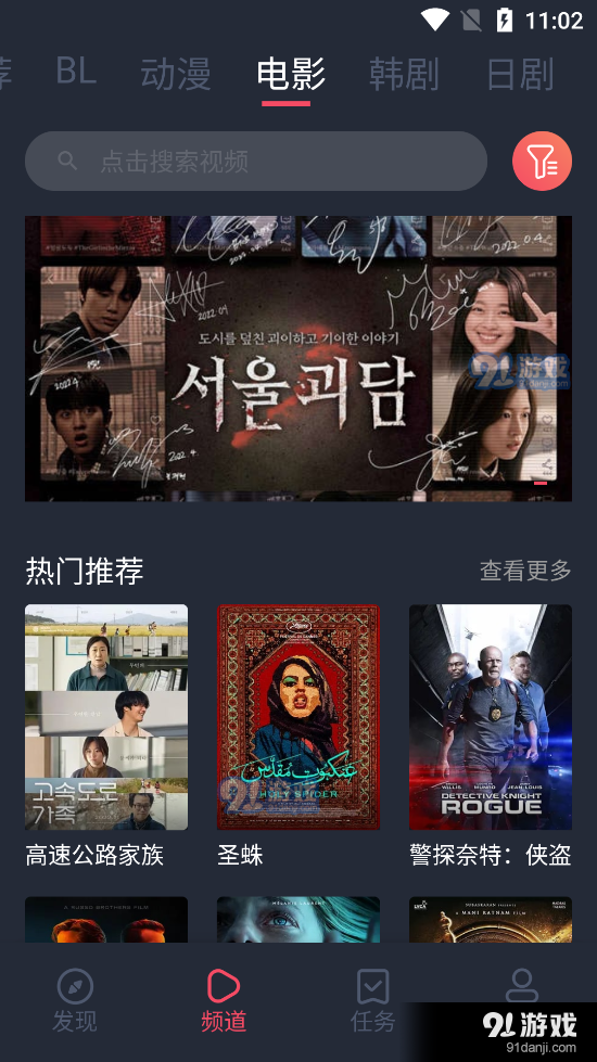 豚豚剧正版v1.0.0.5截图4