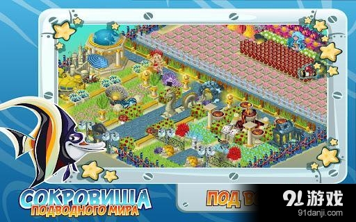 海底寻宝 Treasure Divingv1.182截图4