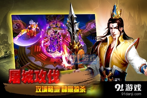 非神勿扰游戏v1.0.7.6截图5