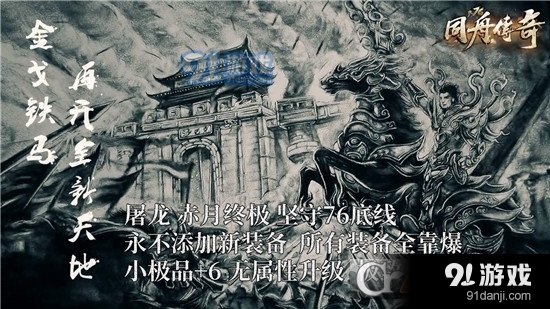 同舟传奇1.76复古版v4.3.14截图5