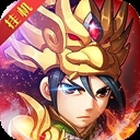 三国杀福利版v3.5.4