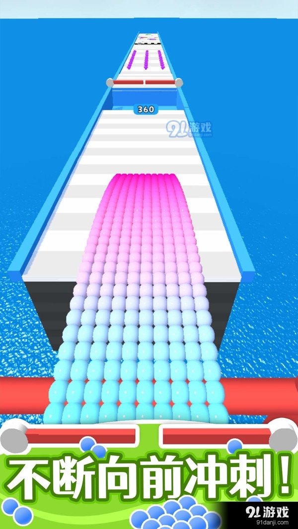 算你球多v1.5.5截图2