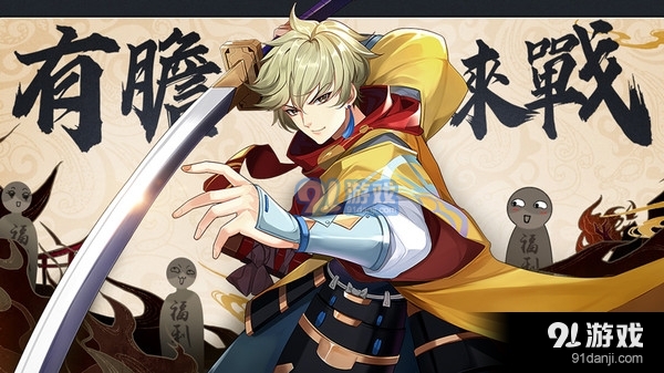 剑刃风华-送万元真充v7.8.3截图1