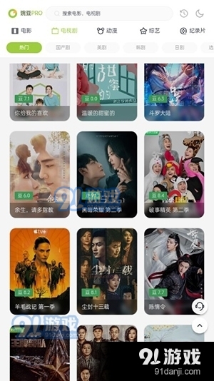 两年半社区视频v3.3截图1