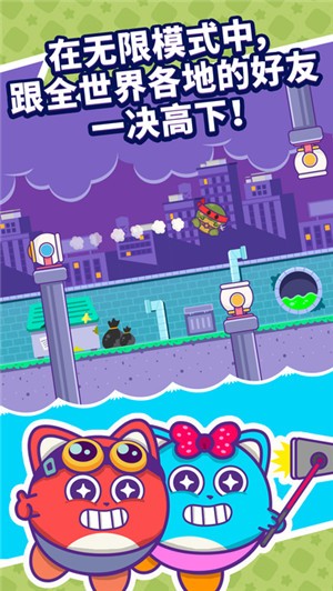 谁动了我的炮手游v1.4.11截图5