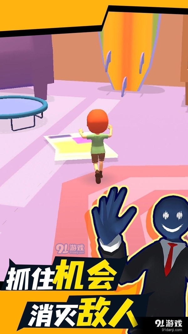 彩虹躲猫猫v1.3.3截图5