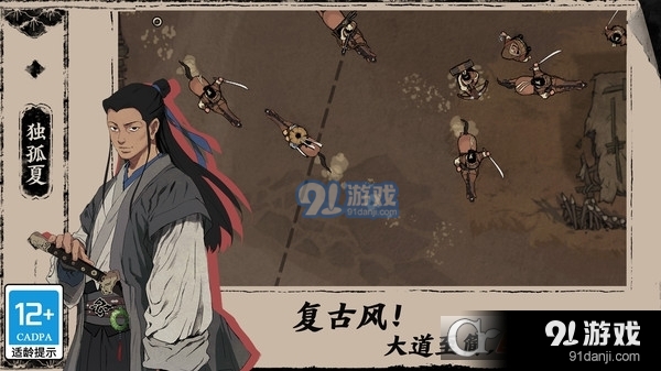 末刀腾讯手游v1.6.6截图3