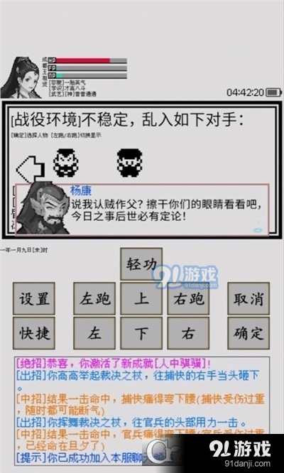 碧海潮生怀旧版v3.3.9截图3